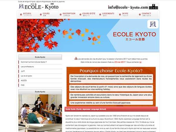 Ecole-Kyoto